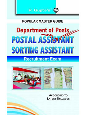 RGupta Ramesh Department of Posts: Postal Assistant & Sorting Assistant Exam Guide English Medium